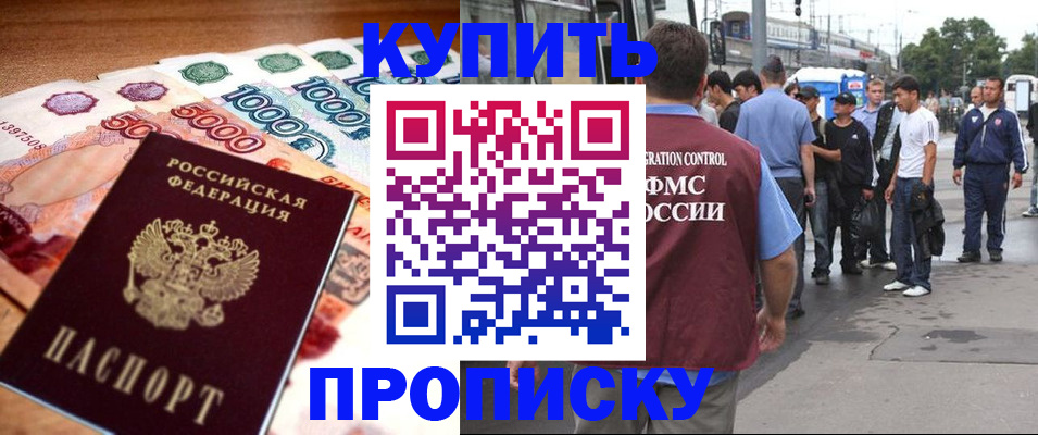 найти адрес прописки в Судаке