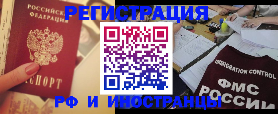 прописка для кредита в Судаке