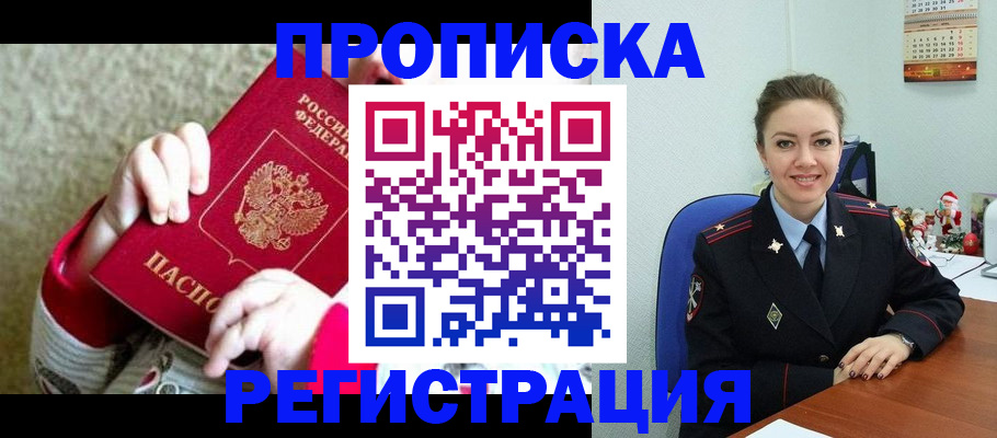 форма 3 в Судаке